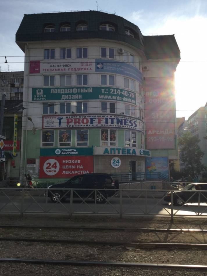 слайд