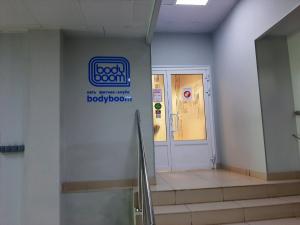 Фотография Bodyboom 1