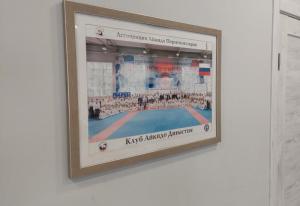 Фотография Клуб Айкидо «Династия» 2