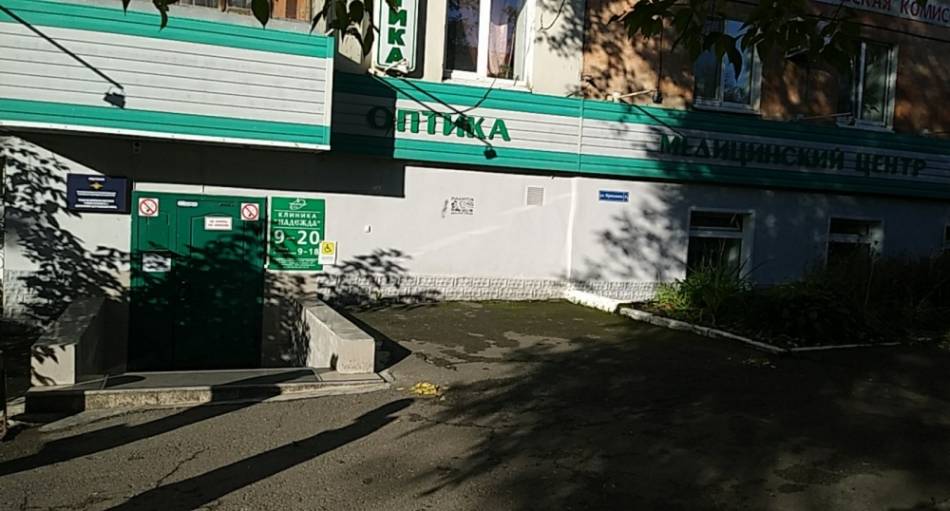 слайд