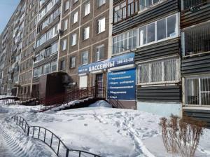 Фотография Бассейны Перми 4