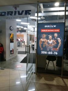 Фотография Drive Fitness 3