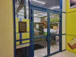 Фотография Greenline 5
