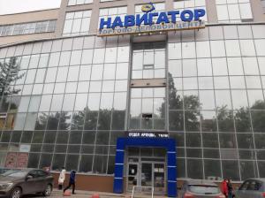 Фотография Навигатор 4