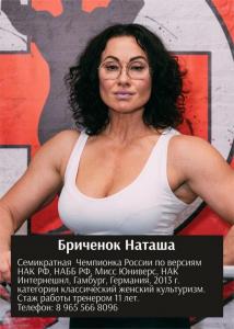 Фотография Kirbitov Gym 2