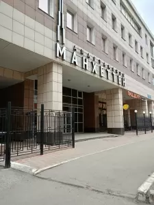 Фотография Vumclub 0